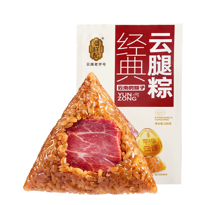潘祥记粽子 9.9 元
