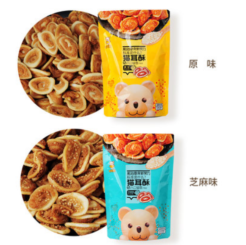 19.9元包邮！卡宾熊 猫耳酥130g*5袋