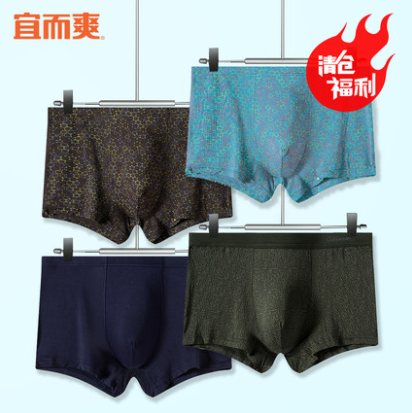 25.9元包邮！宜而爽 男士棉氨中腰平角内裤 *5件