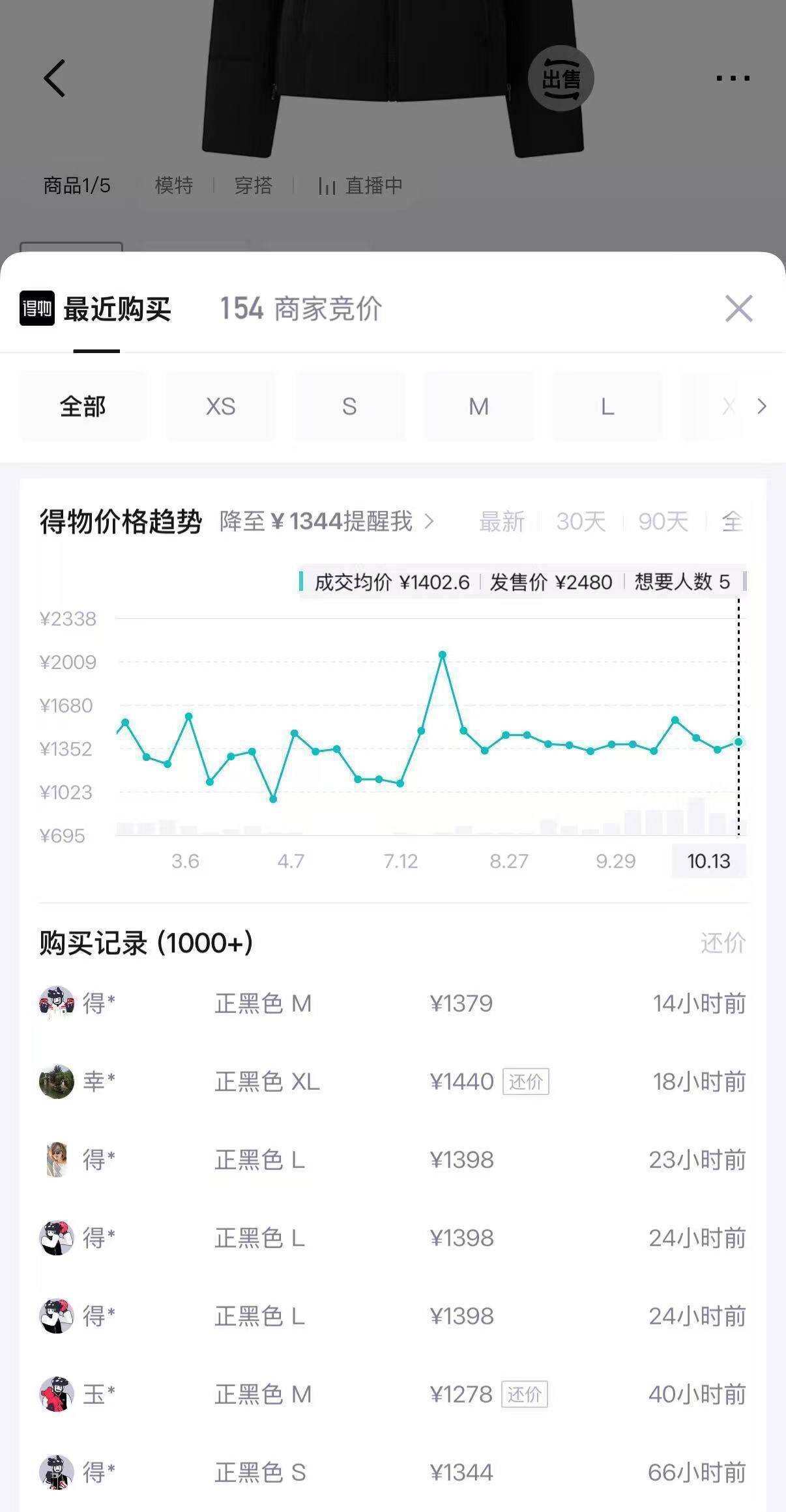 斐乐保暖鹅绒服到手899元