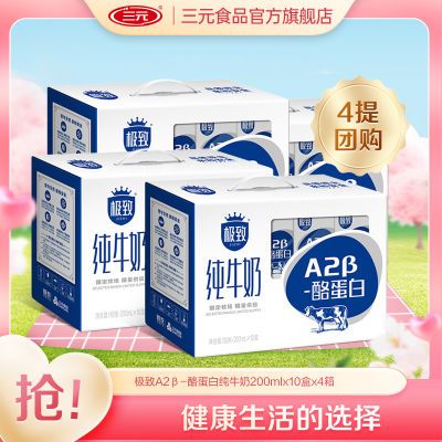PDD热销产品汇总14点档更新2024/01/25