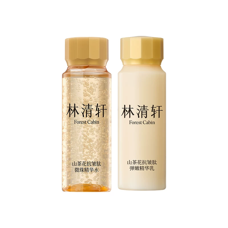 林清轩山茶花水乳组合