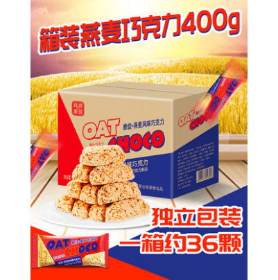 9.9元包邮！雅佳 燕麦巧克力棒468g 