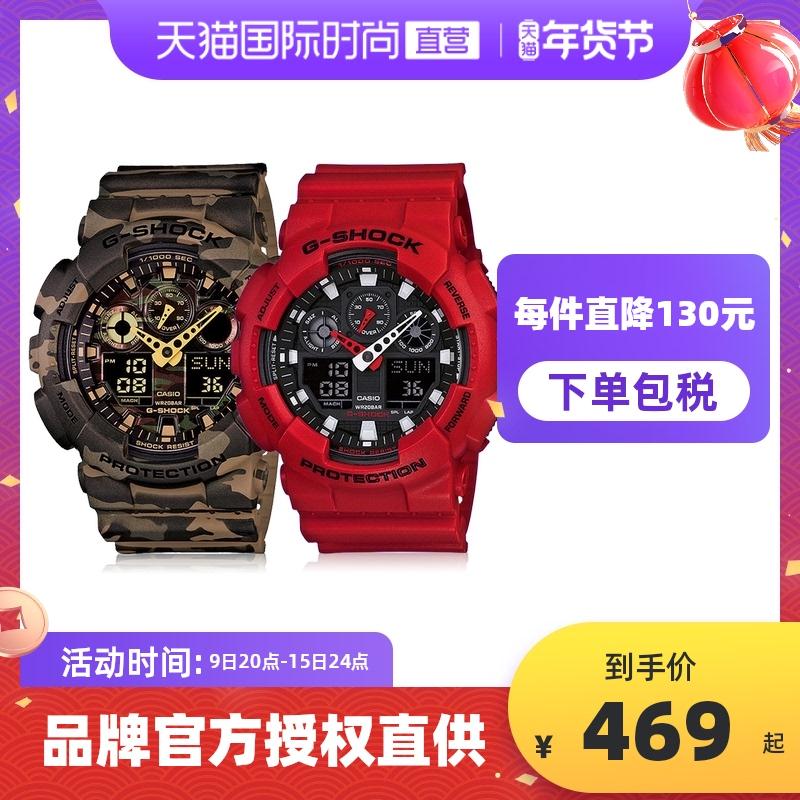 领聚划算10券 到手429元