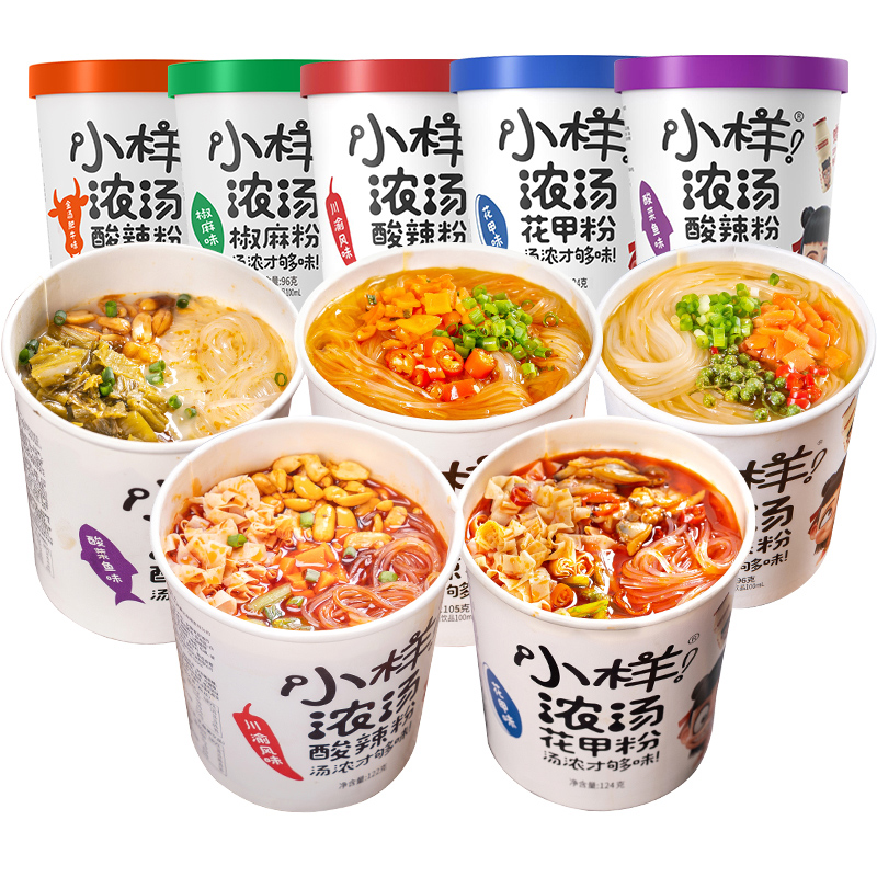 【到手12件】6桶浓汤酸辣粉赠6瓶乳酸菌