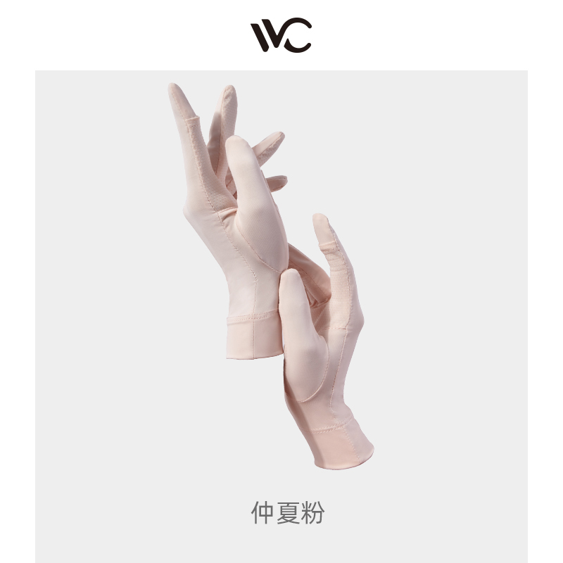 VVC防晒手套冰丝防紫外线薄款