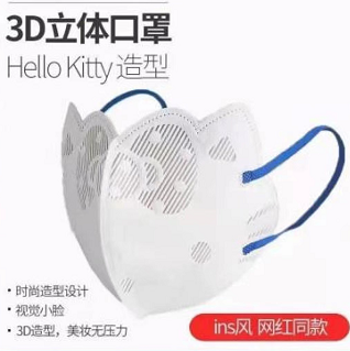 26.74元包邮！网红同款立体KT猫仙女必备一次性口罩36只