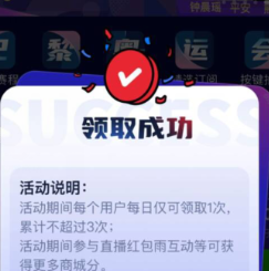 移动直接领3天随机和包积分