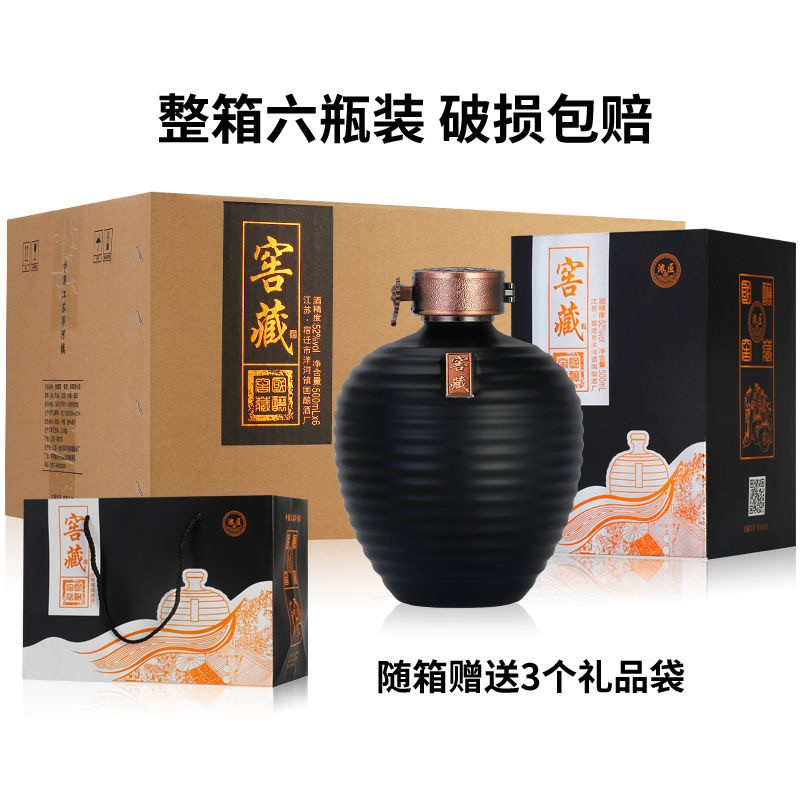 洋河镇白酒整箱6瓶52度浓香型