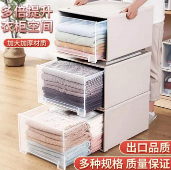5.8元包邮！杂物收纳箱10L