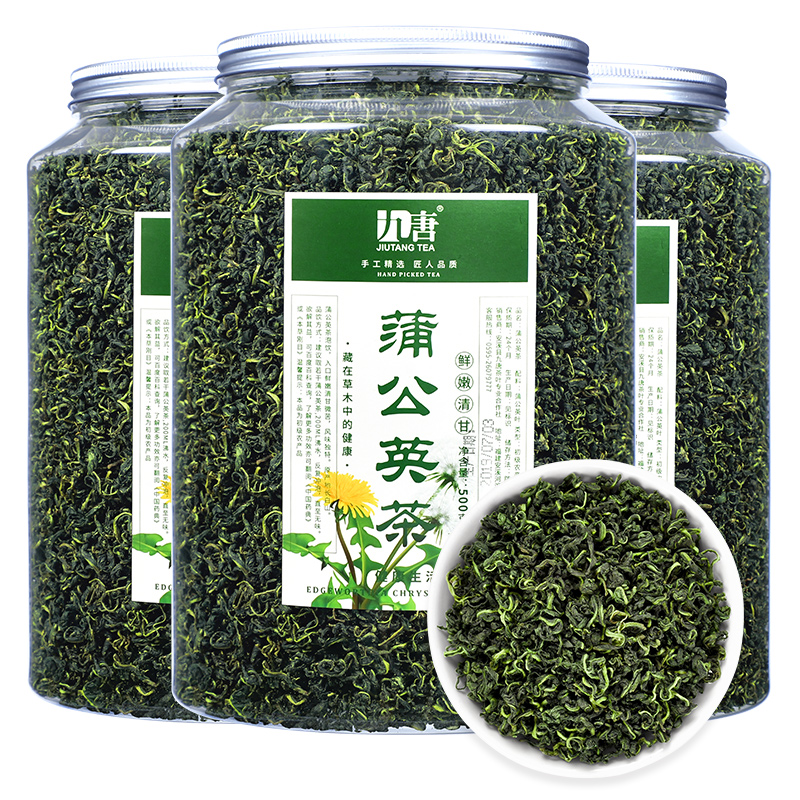 【可签到】蒲公英茶50g