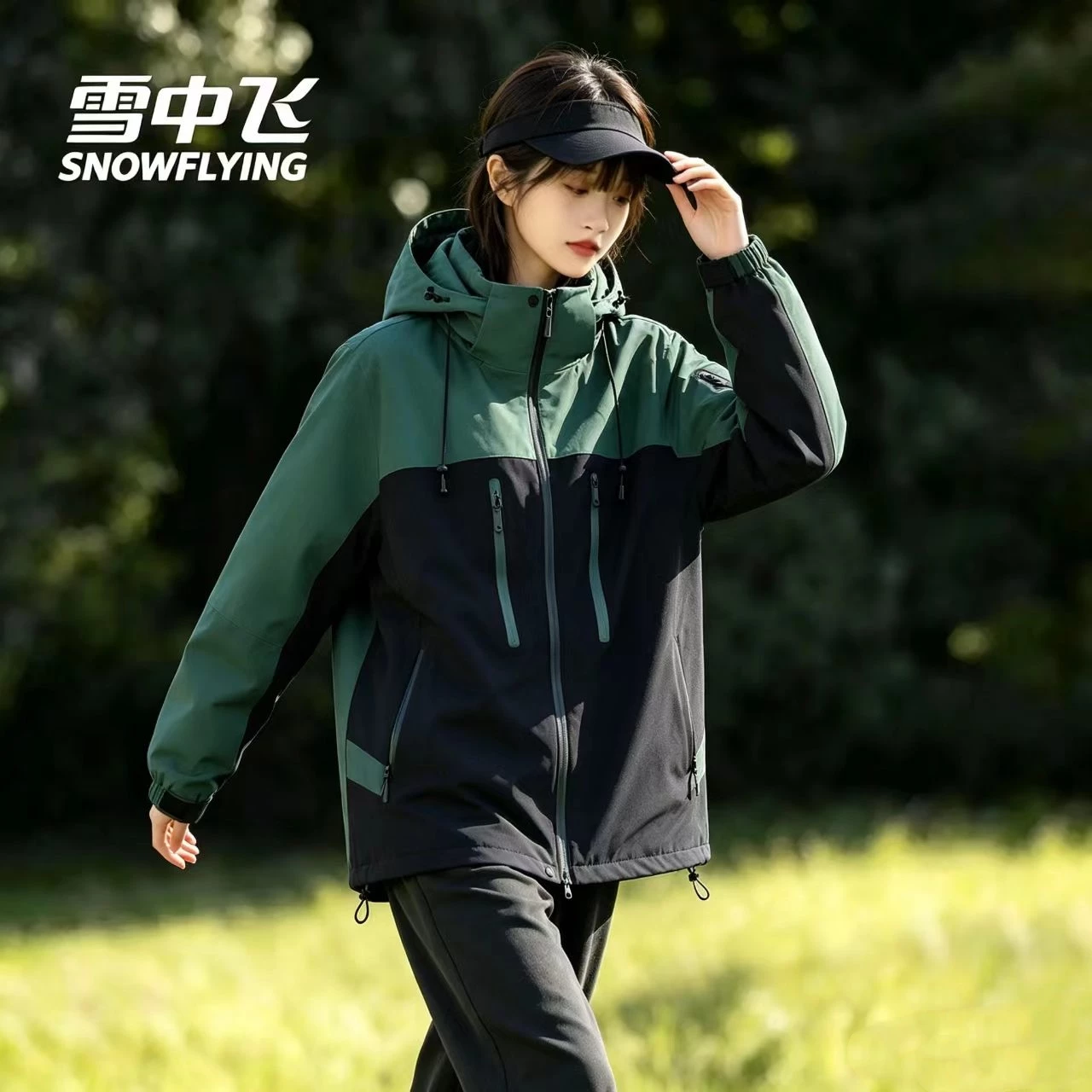 SNOW FLYING/雪中飞户外防水机能休闲百搭夹克连帽可脱卸外套