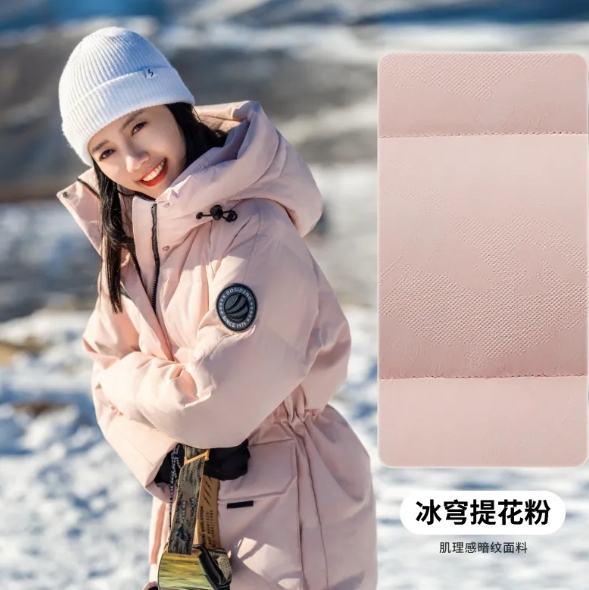 波司登极寒鹅绒服到手778元 王楚然同款羽绒服仅需603元