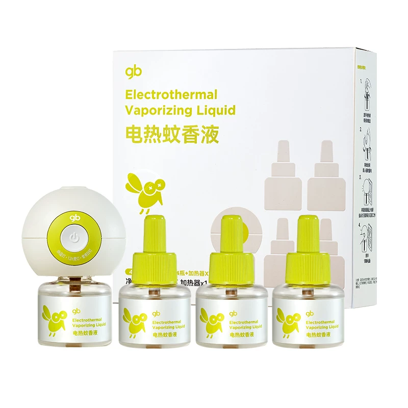 【高端定时款】好孩子母婴级蚊香液4液1器
