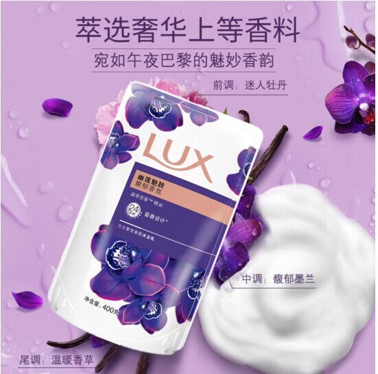 5.9元包邮！力士幽莲魅肤沐浴露400g袋装