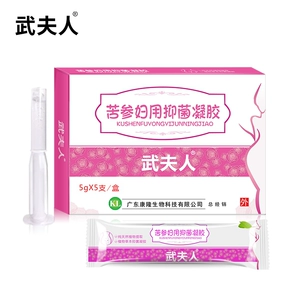 武夫人女性妇用清洁抑菌凝胶女士私处护理保养私密处护理妇理液