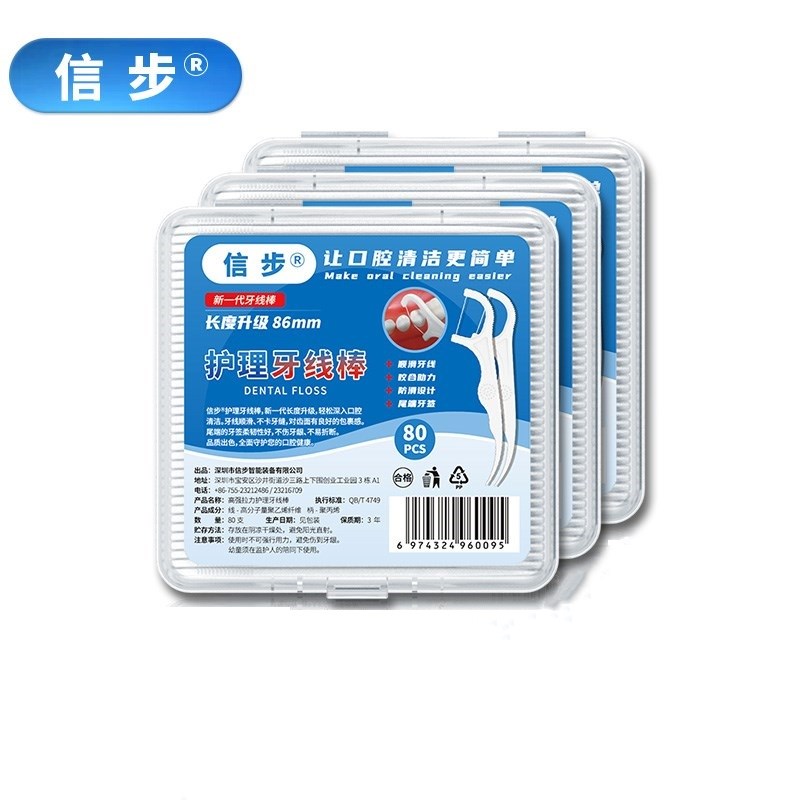【信步】一次性加长牙线240支