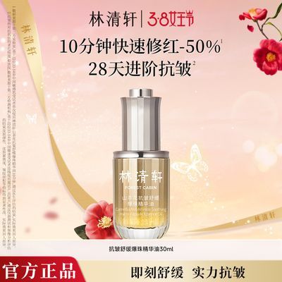 PDD热销产品汇总14点档更新2026/04/07