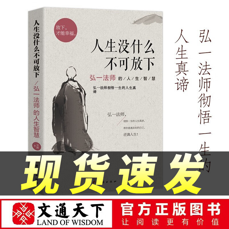 J东热销产品汇总14点档更新2024/08/18
