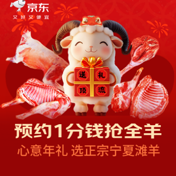 京东 PLUS年度盛典 plus会员领1000元补贴 领60元补贴