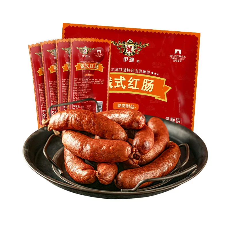 哈尔滨俄式红肠80g*10根赠1支黑胡椒