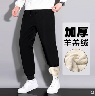 24.9元包邮！男士羊羔绒卫裤