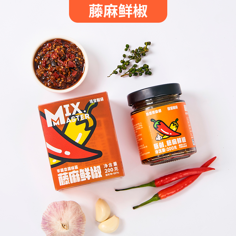 可签到【禧宝制研】两种辣酱200g任选
