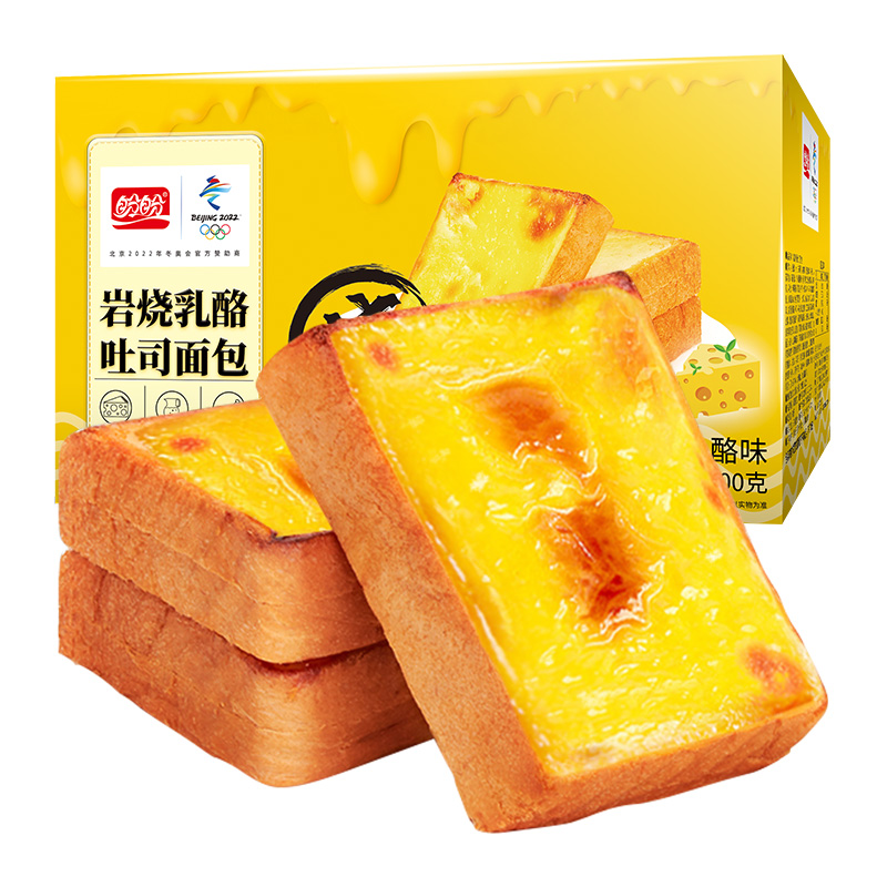 【拍2件】盼盼岩烧乳酪吐司共500g×2箱