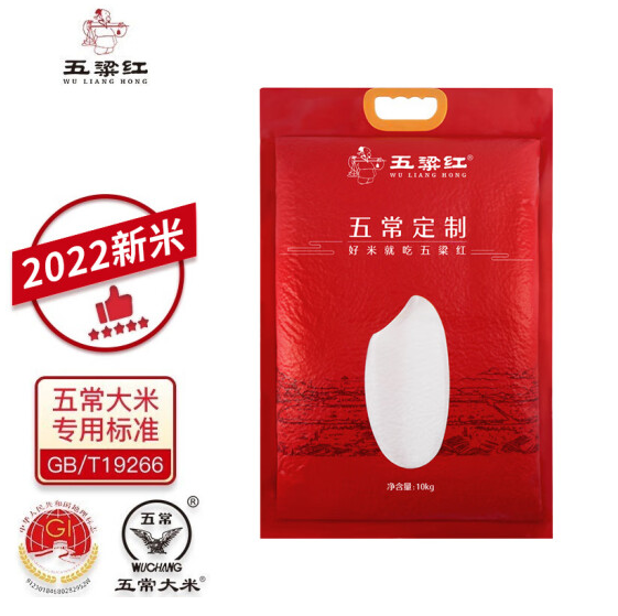 五粱红五常定制大米是转基因吗？