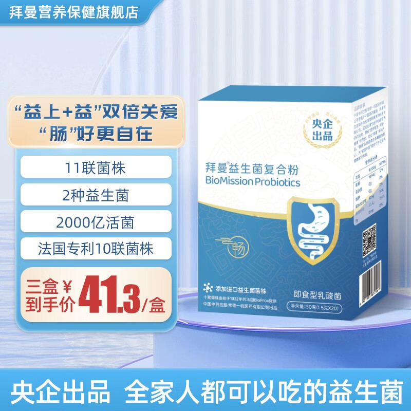 J东热销产品汇总18点档更新2023/04/25