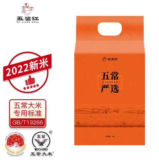 五粱红五常严选大米是转基因吗？
