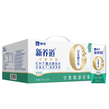 28.25元包邮！蒙牛 新养道低脂型牛奶250ml*15盒