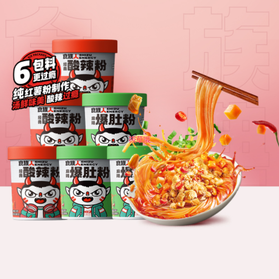 19.8元包邮！食族人红烧牛肉板面6桶超值