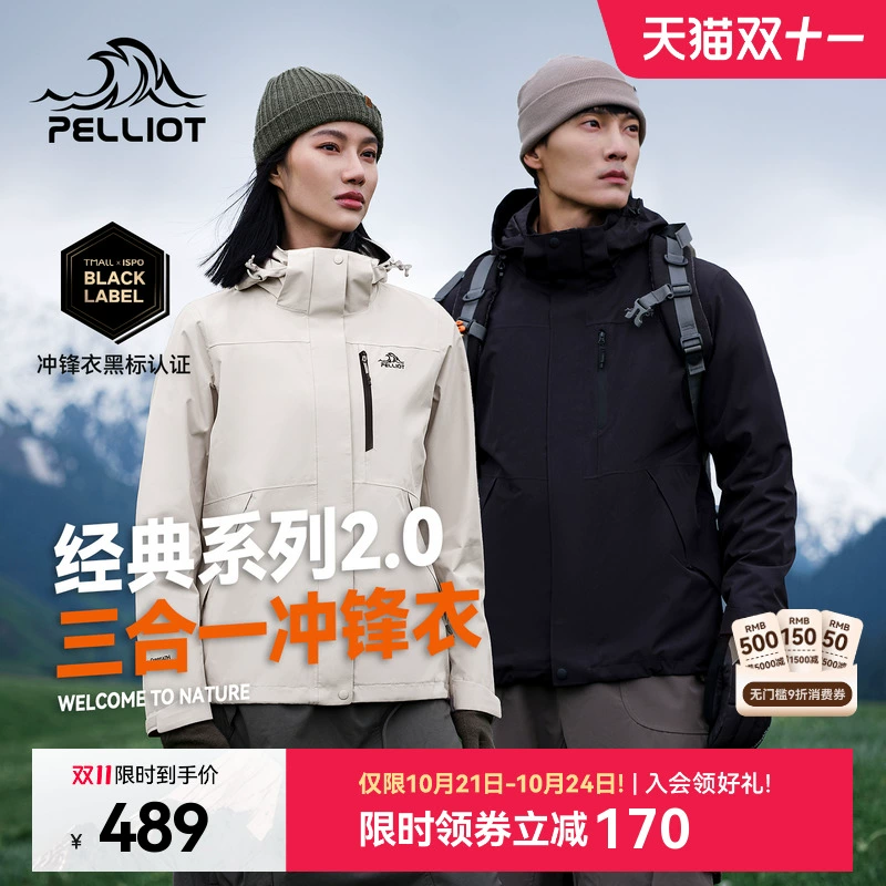 T猫热销产品汇总20点档更新2025/11/12