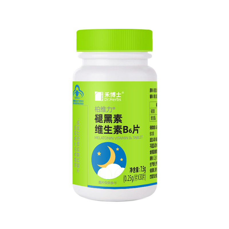 【累计销量42W盒！】禾博士褪黑素30片