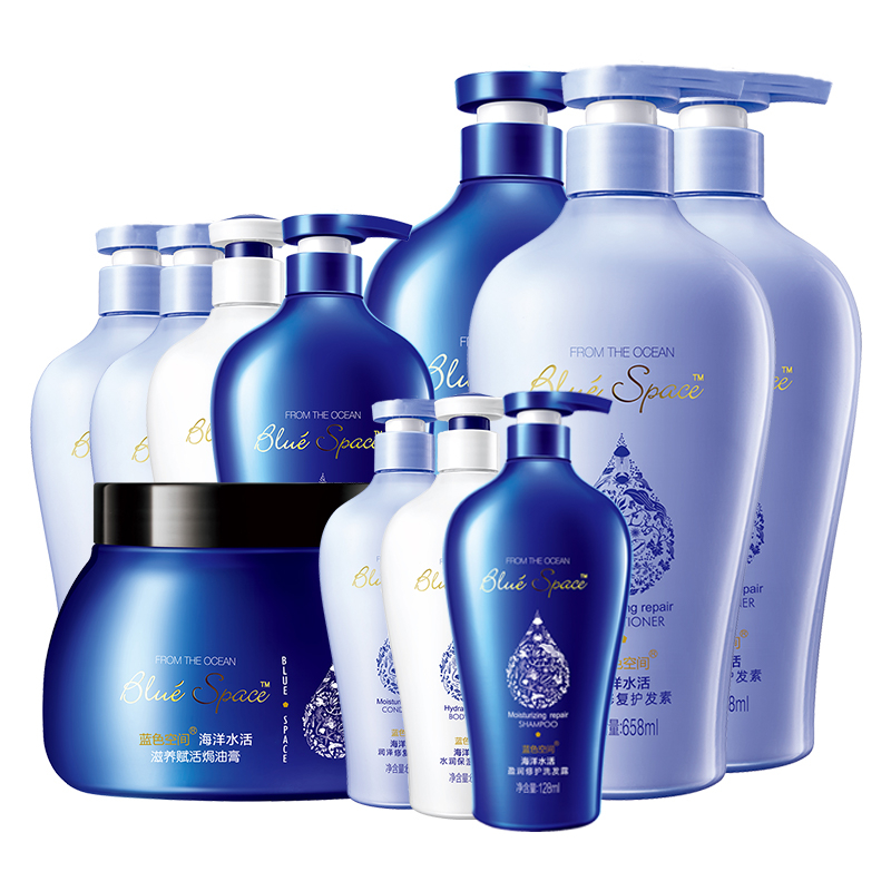 【蓝色空间】超划算洗护任选一件！