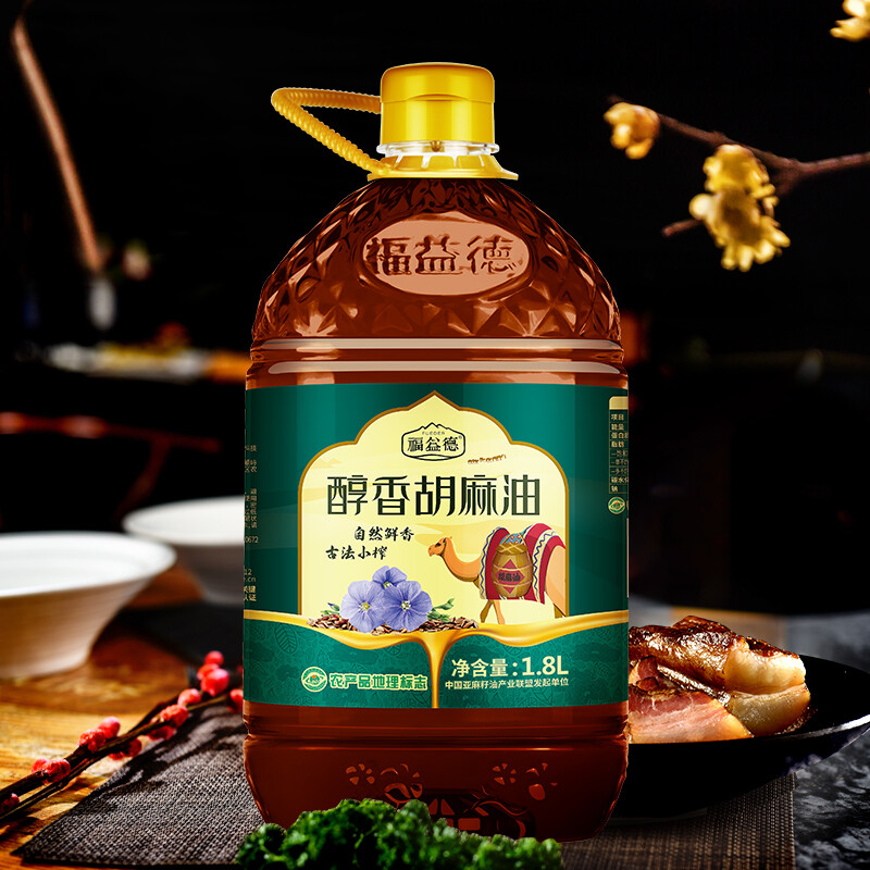 【JD旗舰店】福益德 物理压榨 醇香胡麻油1.8L