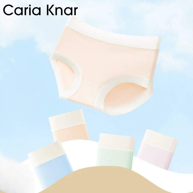 CariaKnar新款高弹中腰宽边包臀内裤