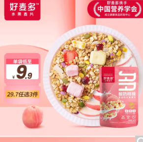 折5.9元包邮！好麦多麦片105g*3件