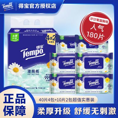 PDD热销产品汇总20点档更新2026/02/26