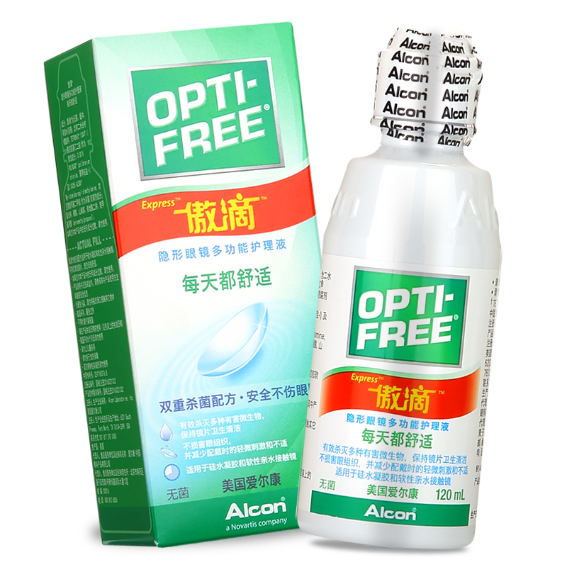 拍两件！爱尔康傲滴隐形眼镜护理液120ml