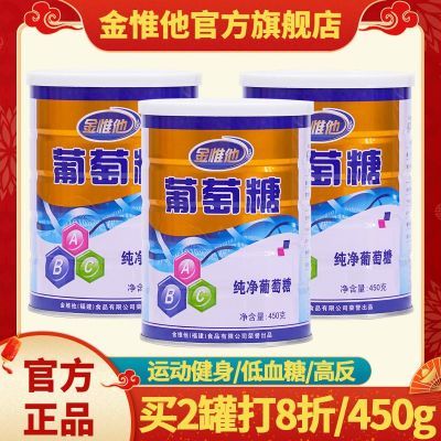 PDD热销产品汇总14点档更新2026/02/16