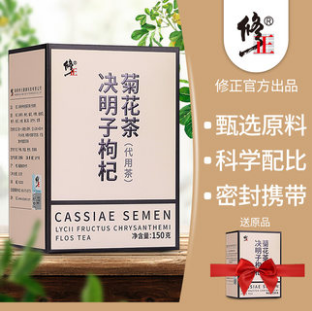 9.9元包邮！修正 菊花决明子茶枸杞子金银花养生茶150g