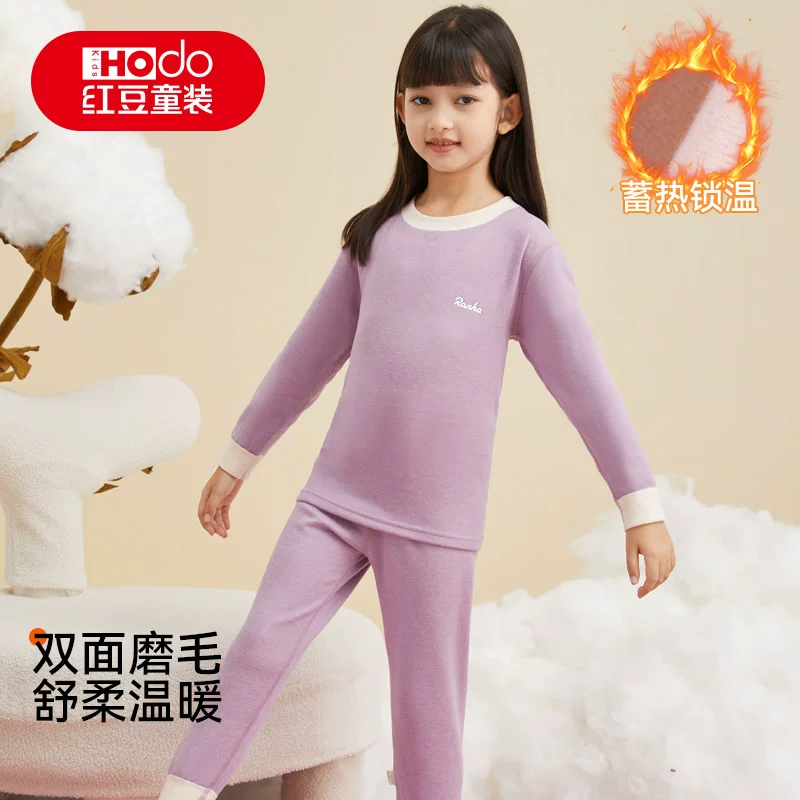 红豆羊毛蚕丝内衣套装