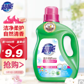 1.22元！超能洗衣液750ml+维维32g