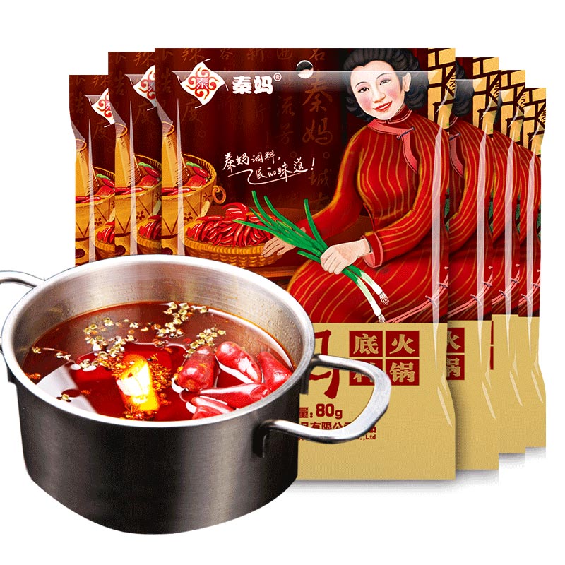 【淘工厂】重庆秦妈牛油火锅底料