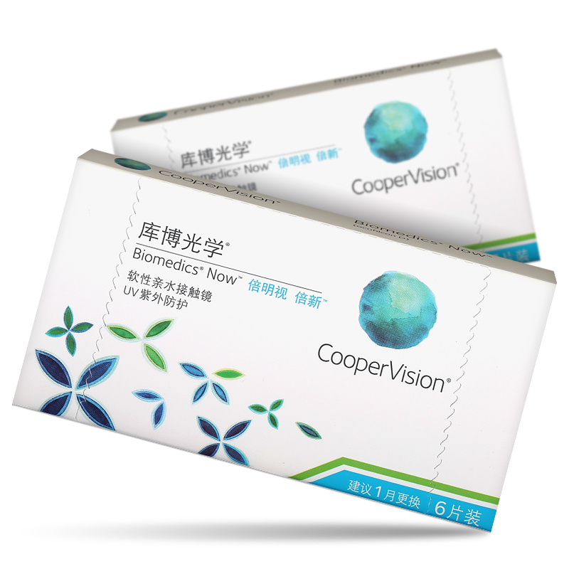 【库博光学】隐形近视眼镜月抛盒6片