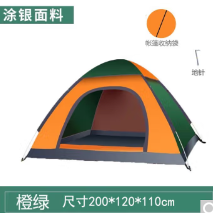 64.9元包邮！彩虹房子家庭亲子户外游野餐垫/+自动帐篷