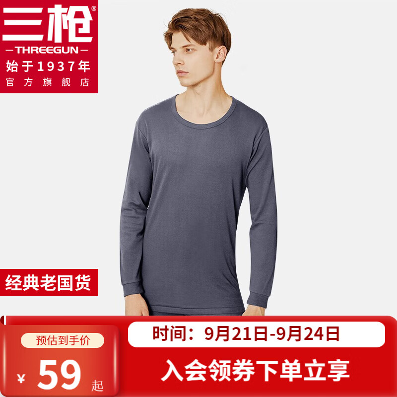 J东热销产品汇总08点档更新2023/09/24