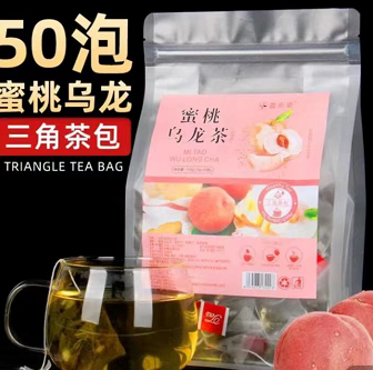 2.9元包邮！蜜桃乌龙茶包5包
